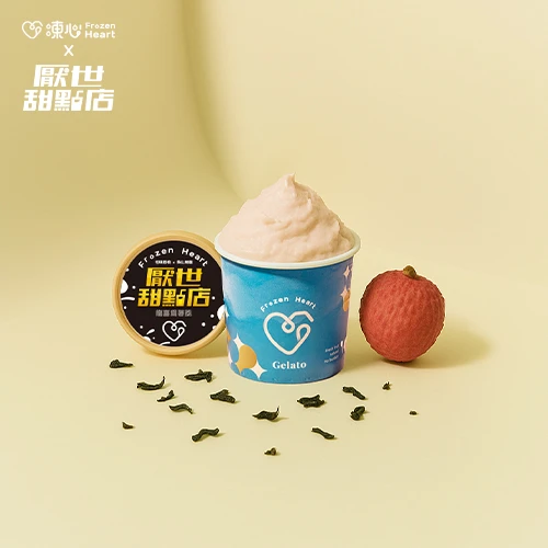 Gelato｜龍喜為著荔